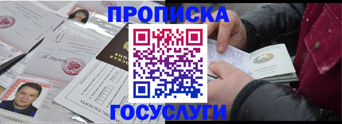 форма 3 в Галиче