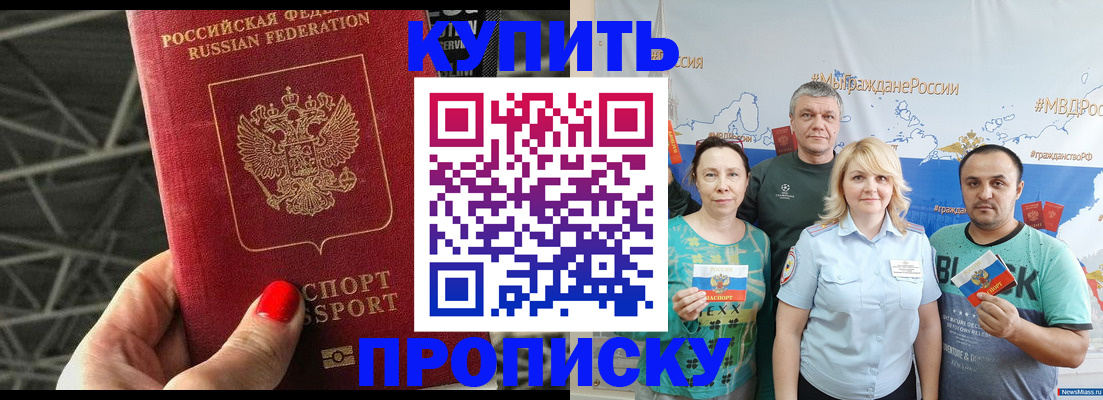 временная регистрация 2025 в Галиче