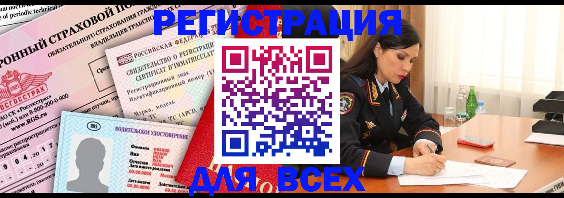 прописка в квартире в Галиче