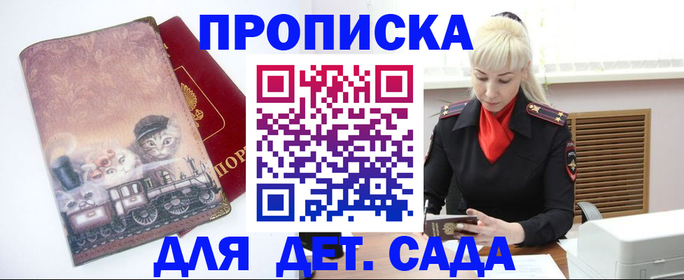 временная регистрация в квартире в Галиче